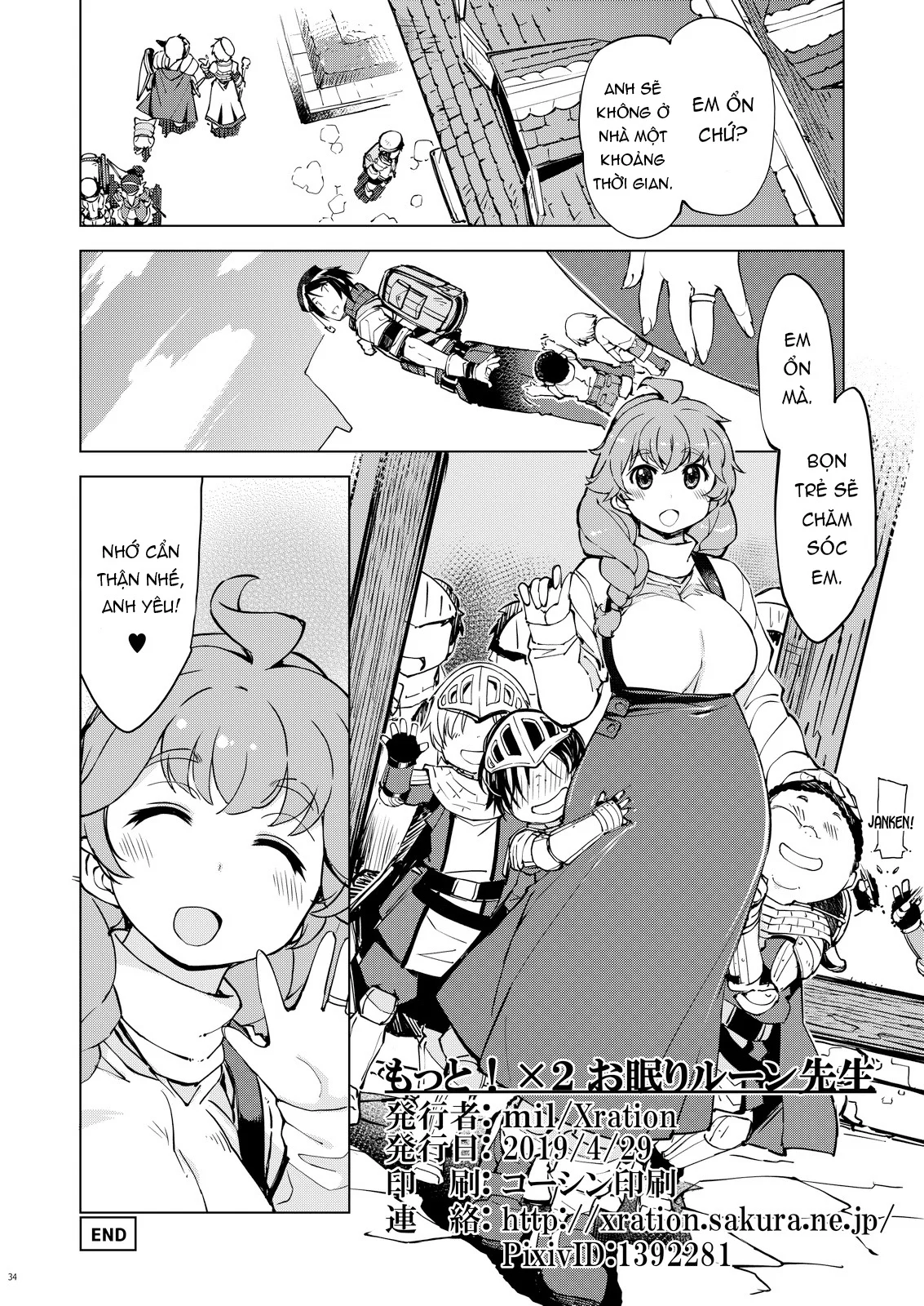 Motto! Onemuri Rune Sensei - Chapter 3 END trang 34