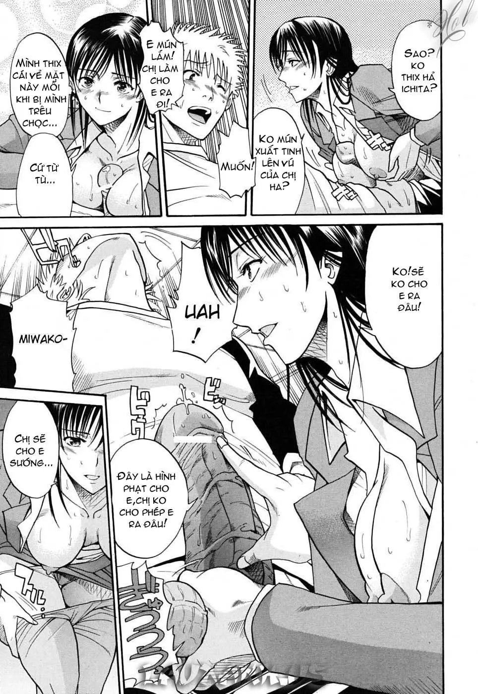 Otonari-san to no Shojijou - Otonari-san to no Shojijou trang 9