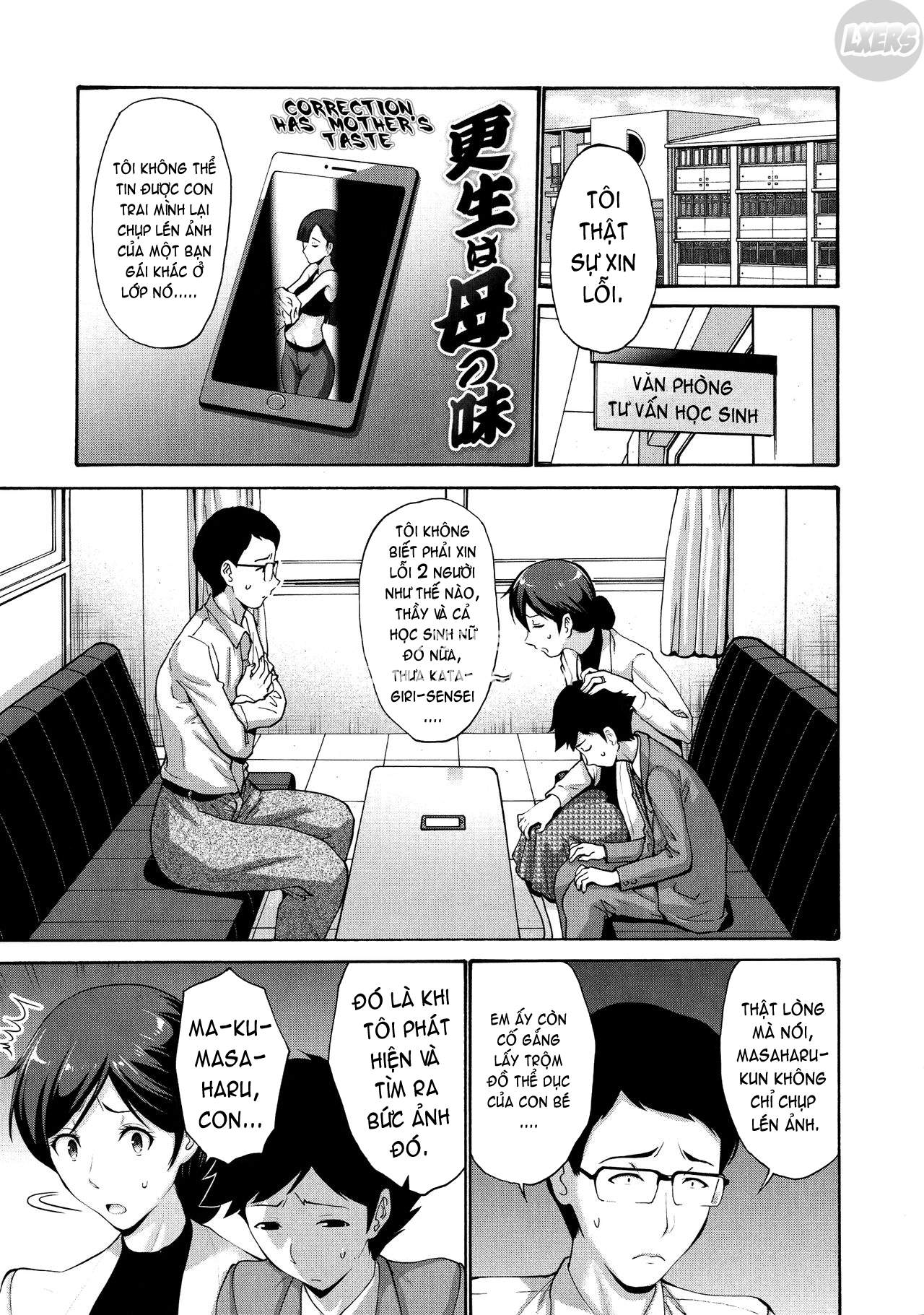 His Mother is My Love Hole - Chapter 9 trang 4