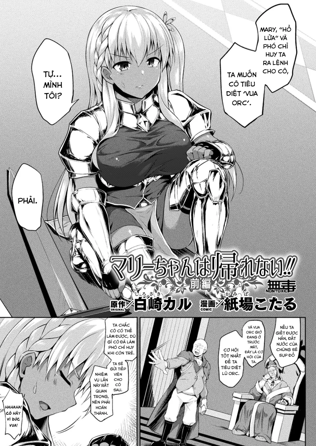 Mary-chan wa Kaerenai - Chapter 1 trang 5