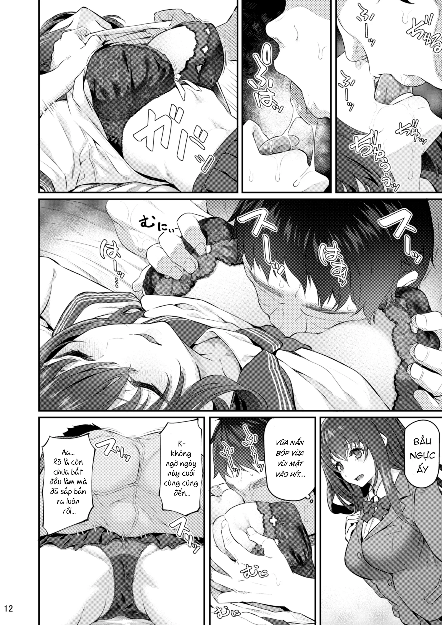 Suika - Chapter 3 trang 11