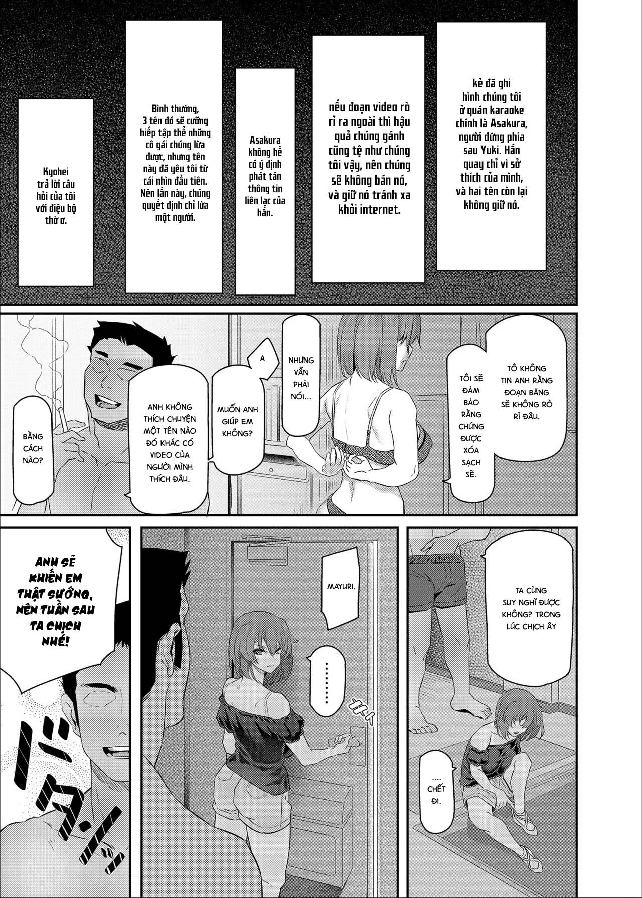 Suika - Chapter 3 trang 76