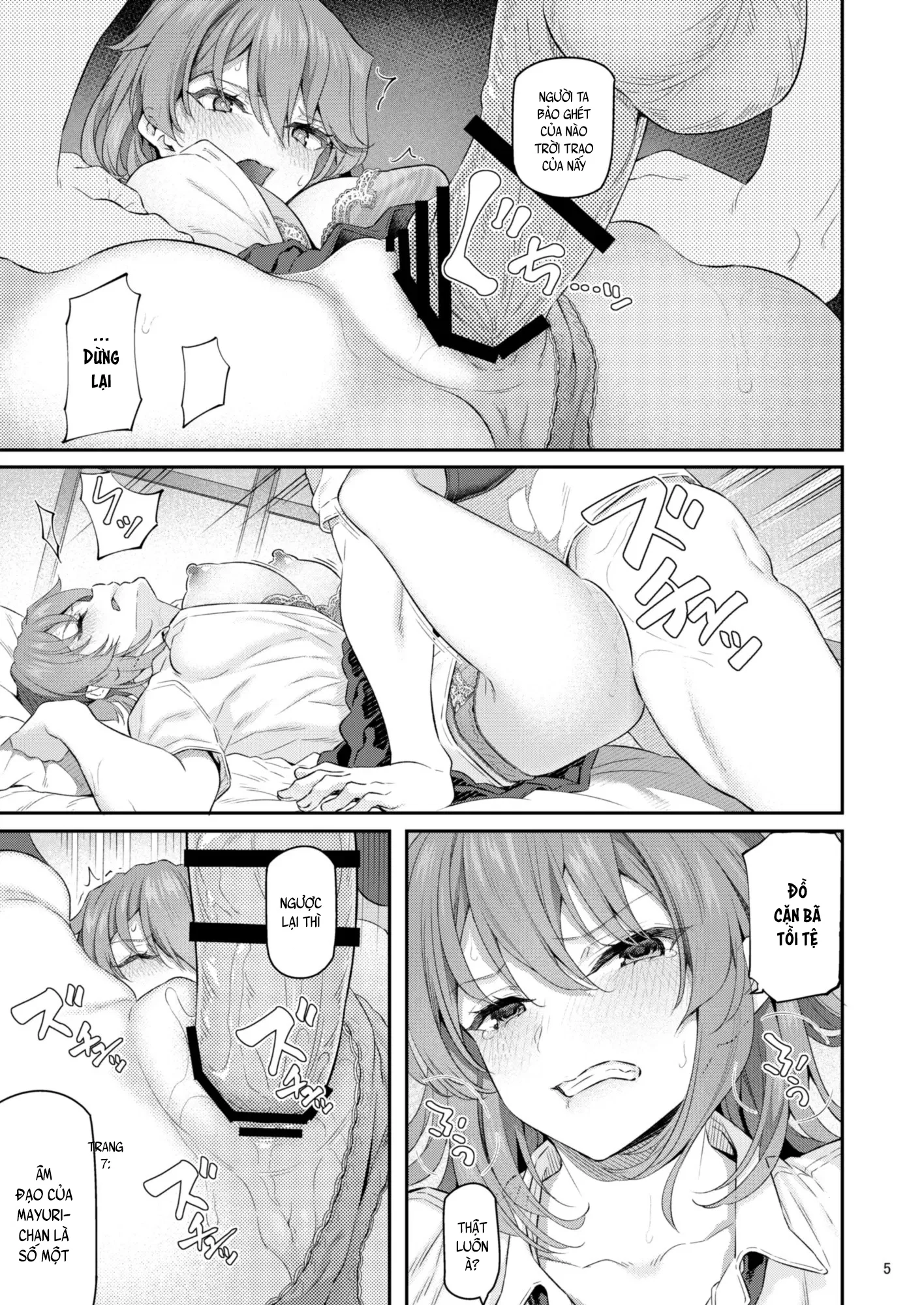Suika - Chapter 4 END trang 6