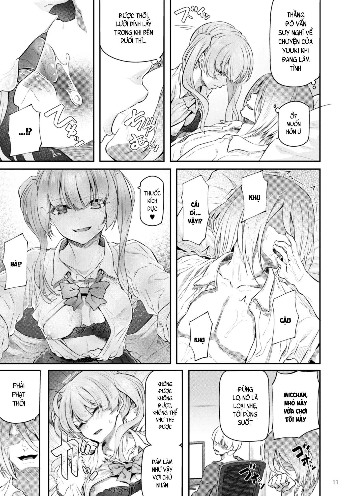 Suika - Chapter 4 END trang 12