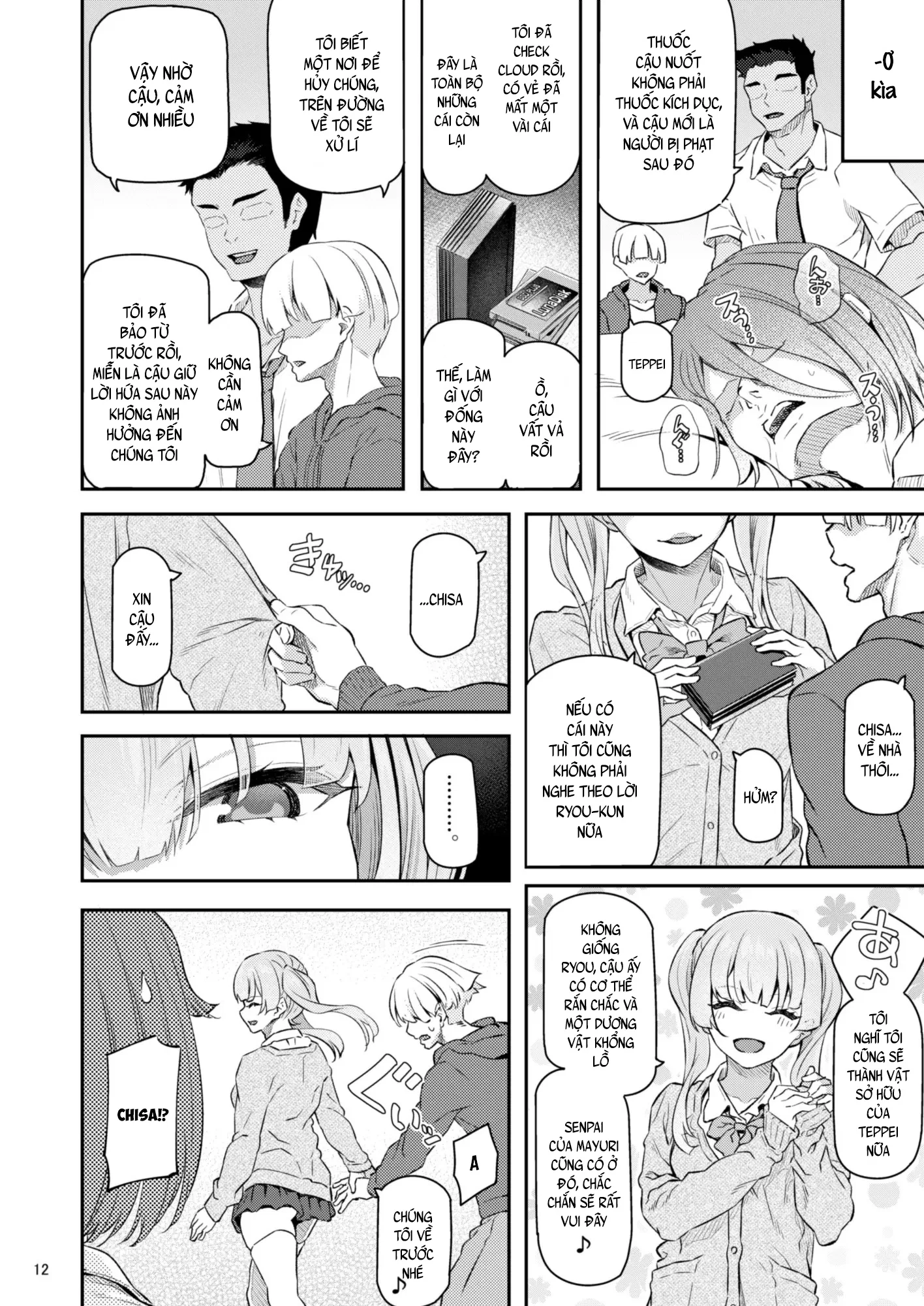 Suika - Chapter 4 END trang 13