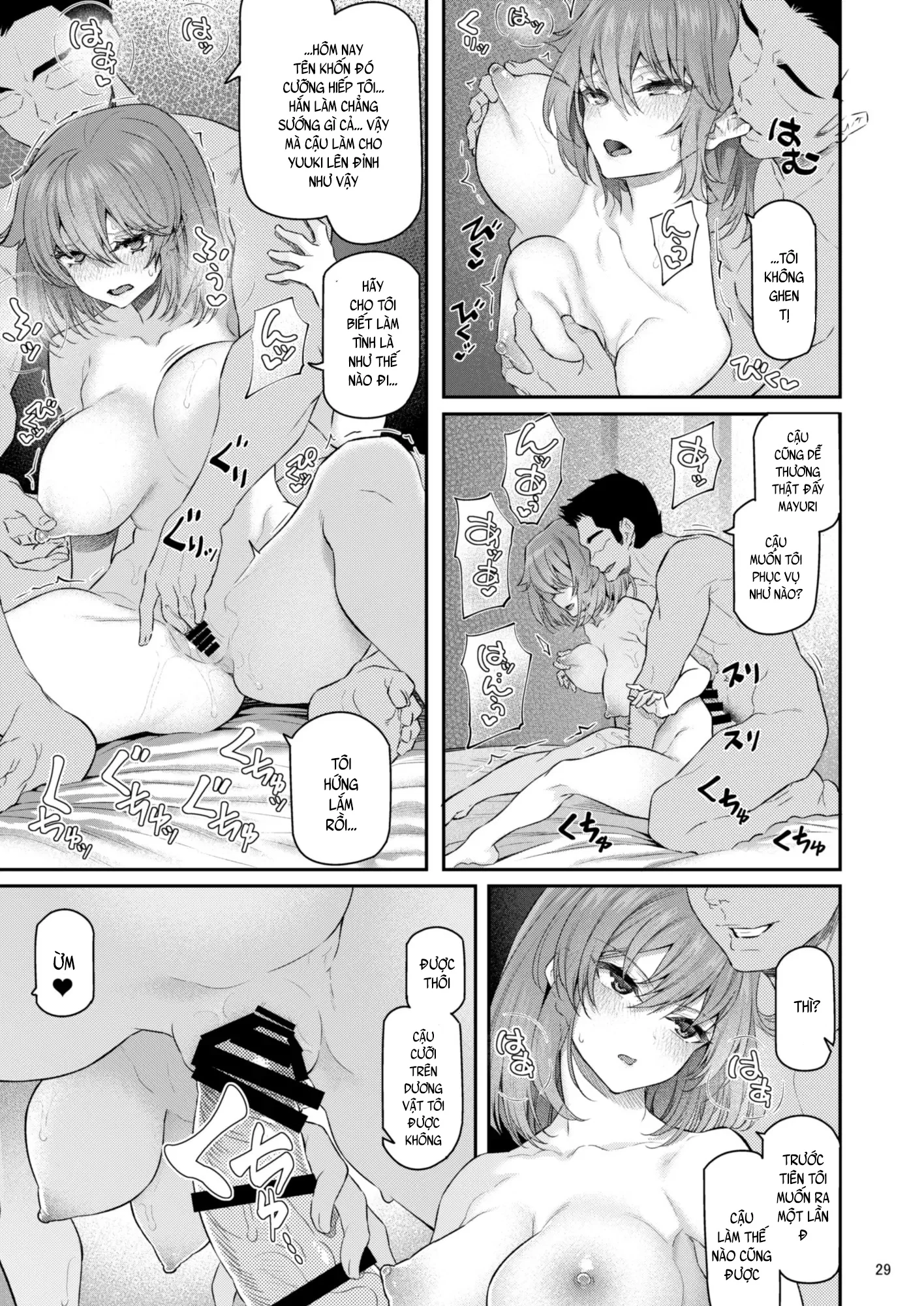 Suika - Chapter 4 END trang 30