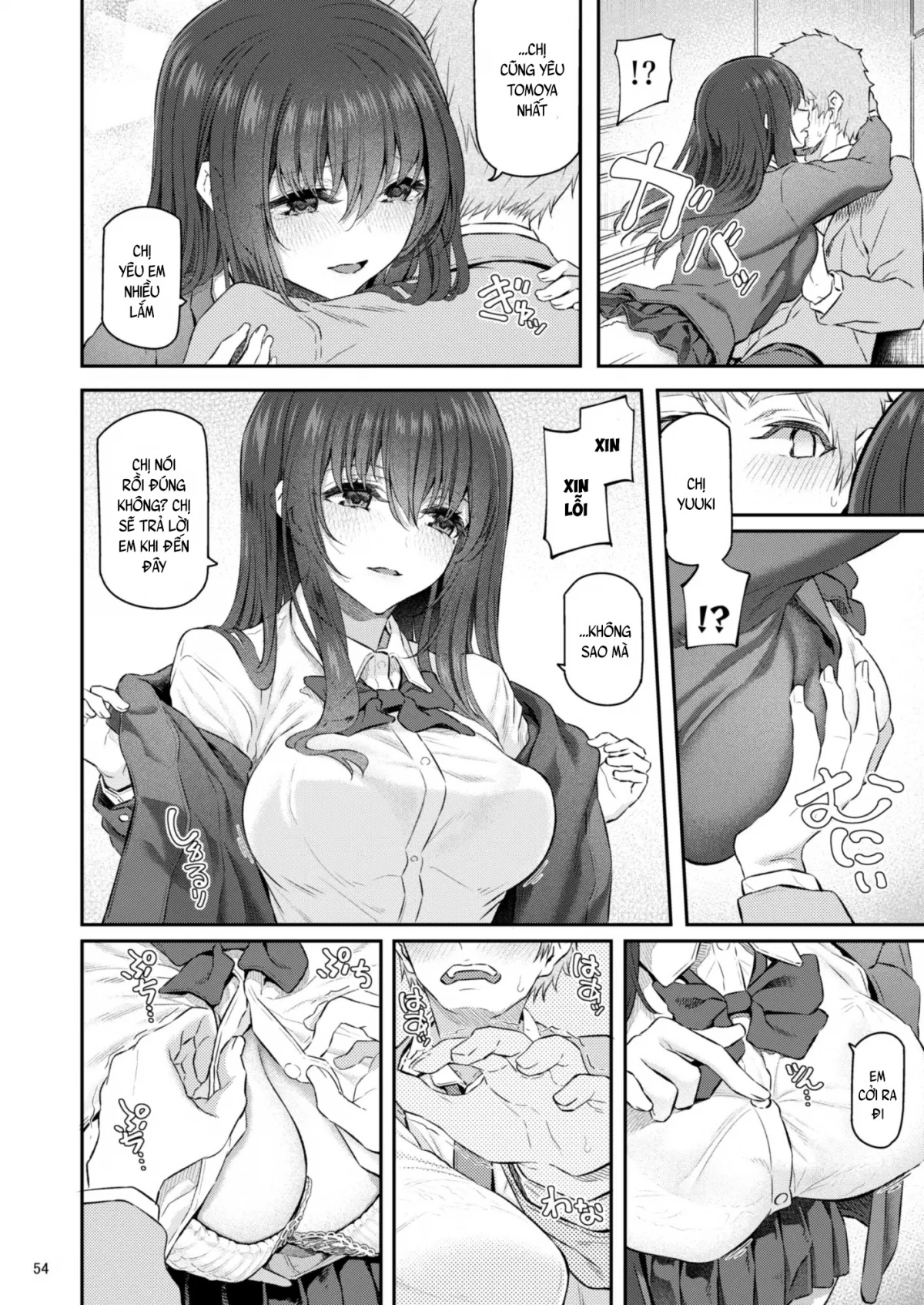 Suika - Chapter 4 END trang 55