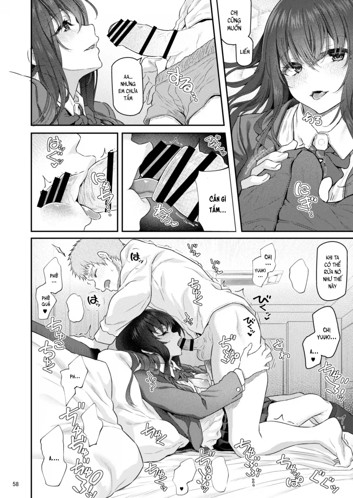 Suika - Chapter 4 END trang 59