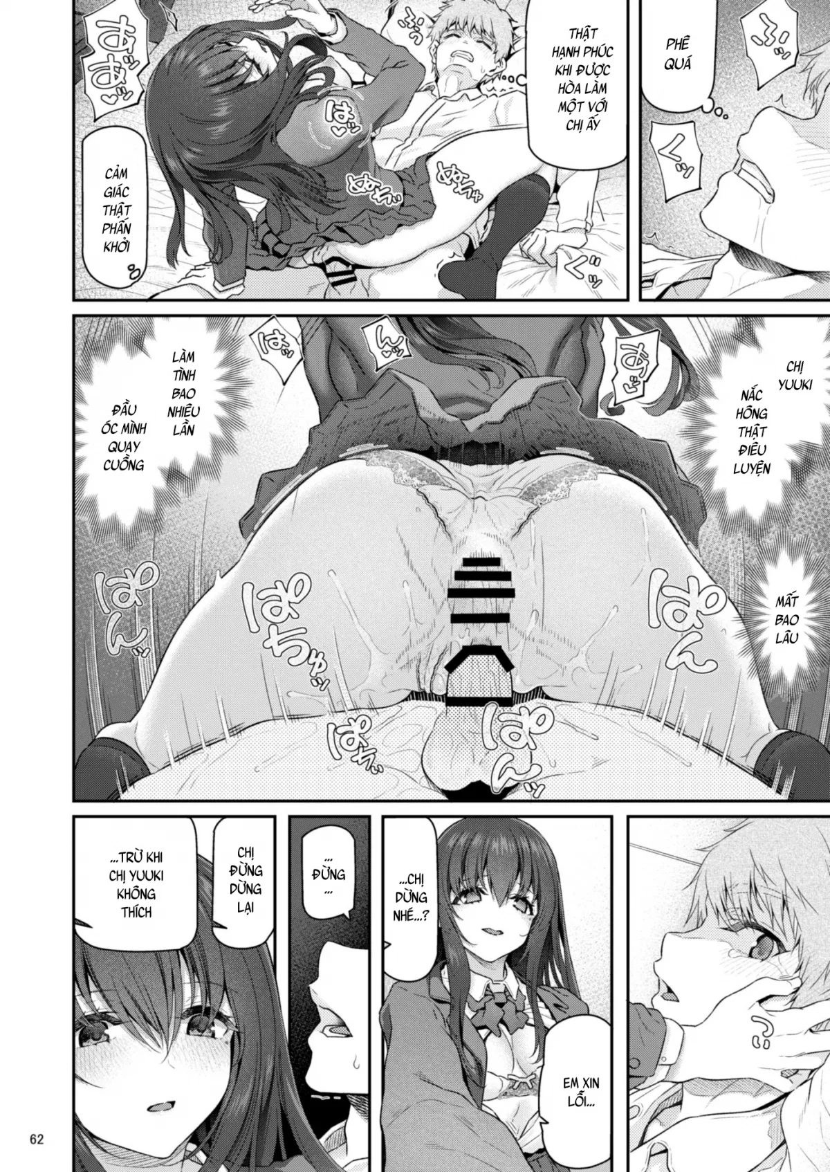 Suika - Chapter 4 END trang 63