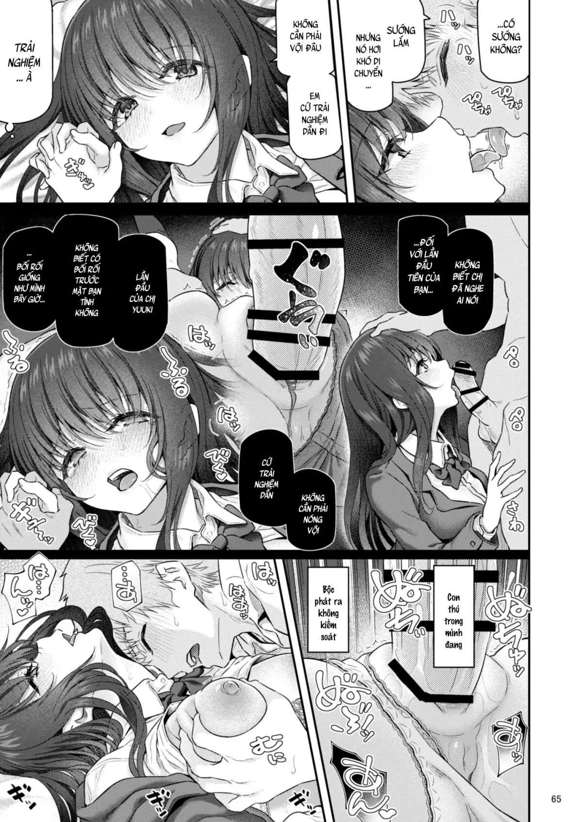 Suika - Chapter 4 END trang 66