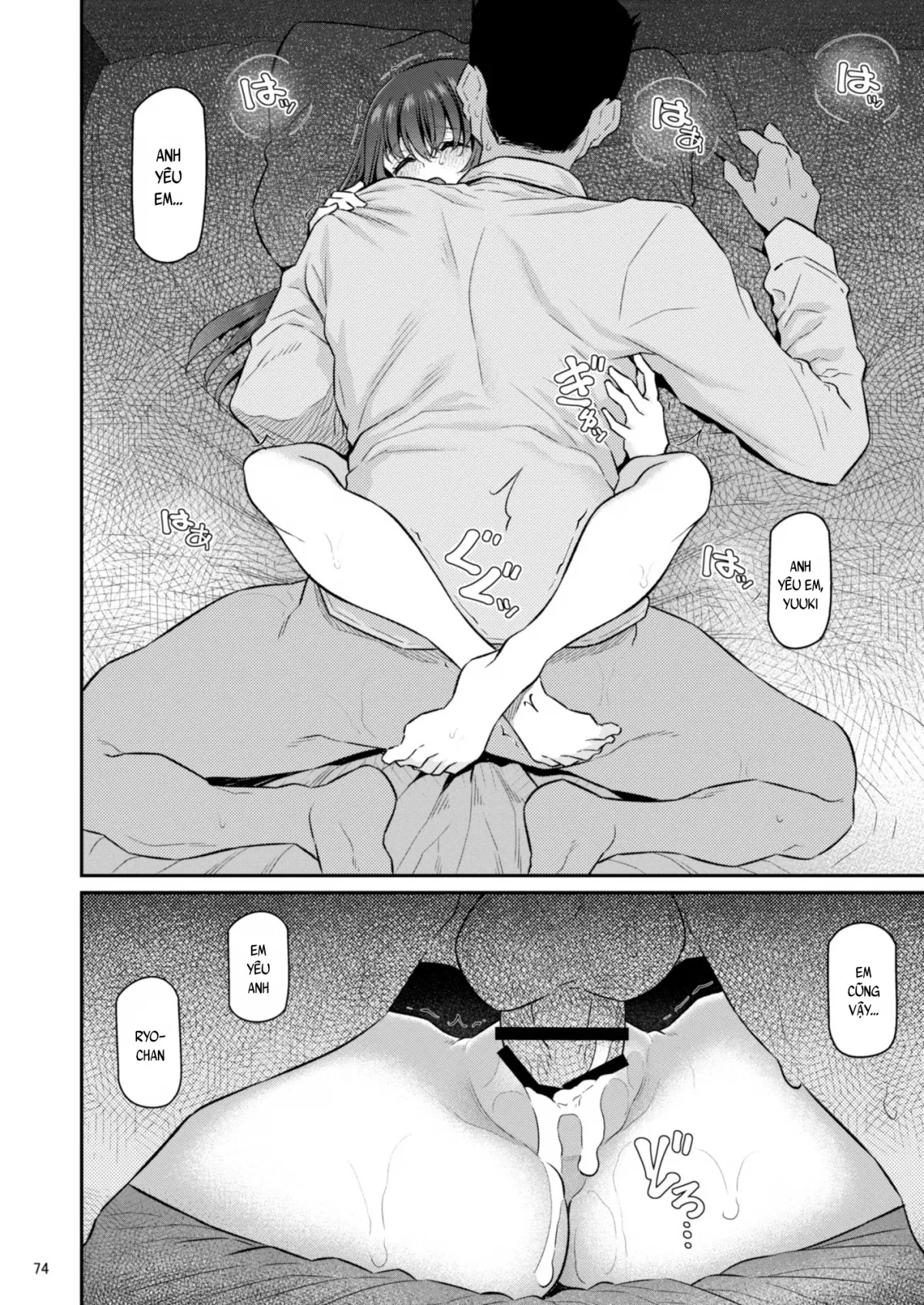 Suika - Chapter 4 END trang 75