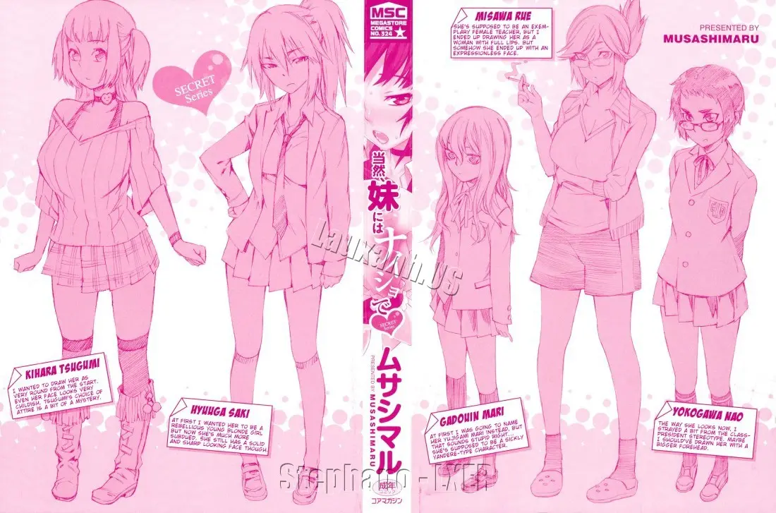 Touzen, Imouto ni wa Naisho de | Keep It A Secret From My Sister Of Course - Touzen, Imouto ni wa Naisho de | Keep It A Secret From My Sister Of Course trang 2