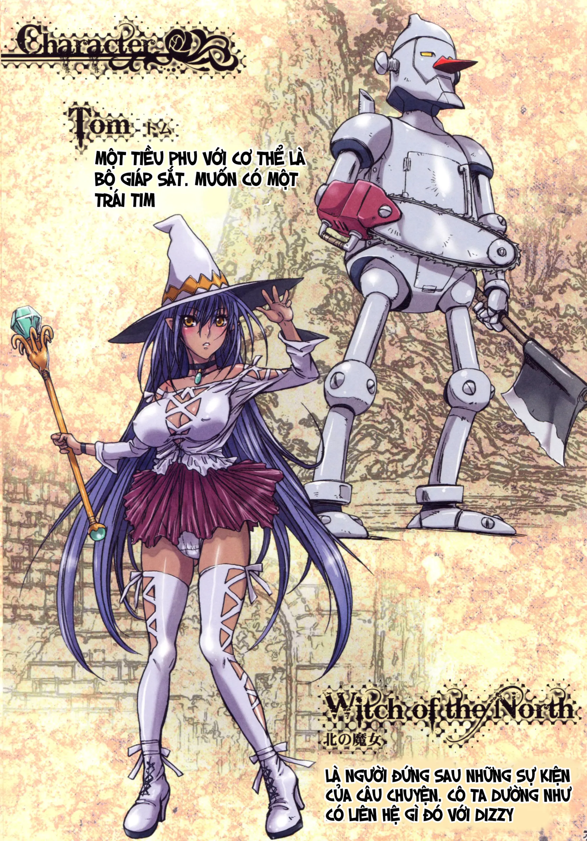 Other Zone ~Tokuiten no Shoujo~ - Other Zone ~Tokuiten no Shoujo~ trang 26