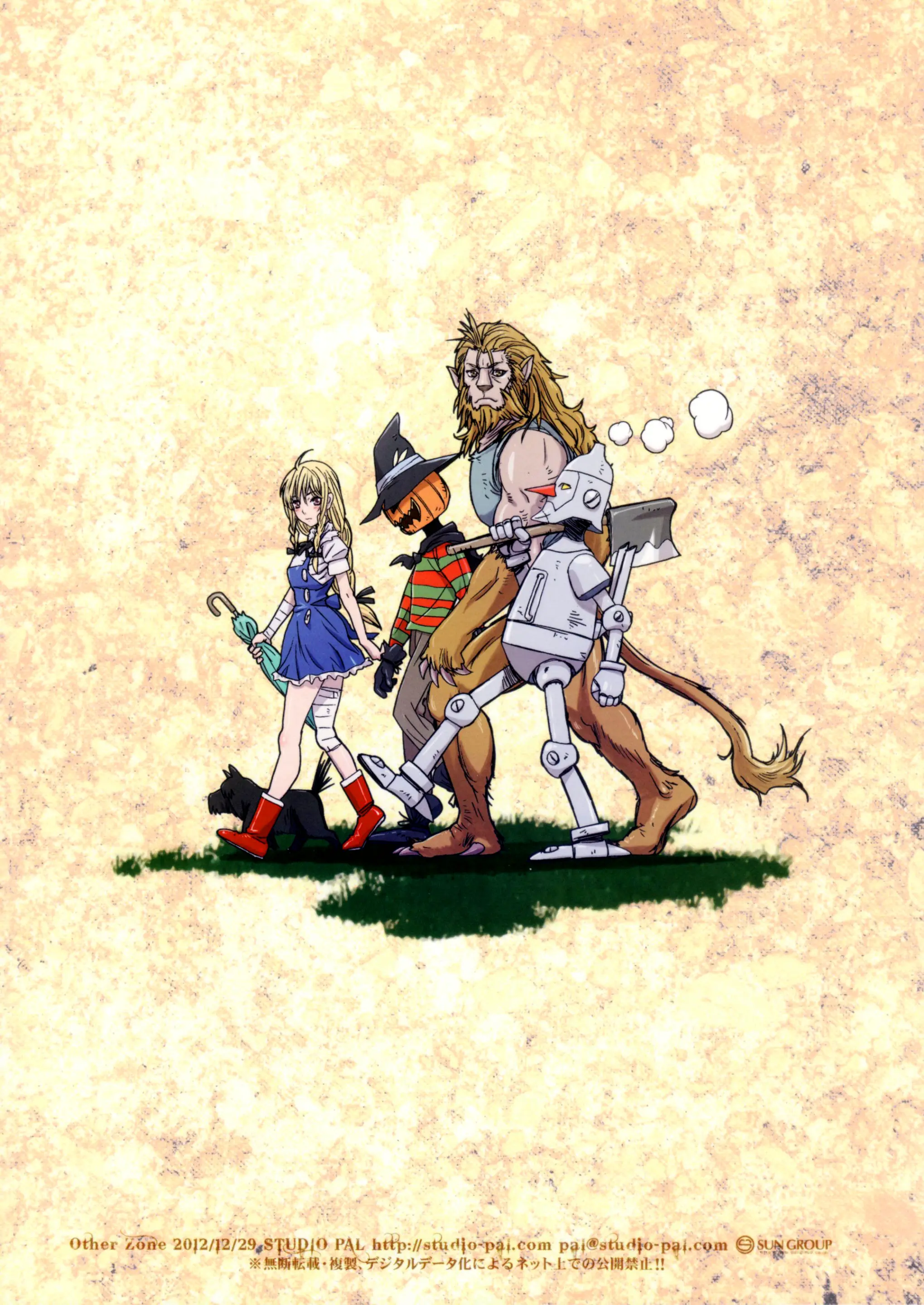 Other Zone ~Tokuiten no Shoujo~ - Other Zone ~Tokuiten no Shoujo~ trang 30