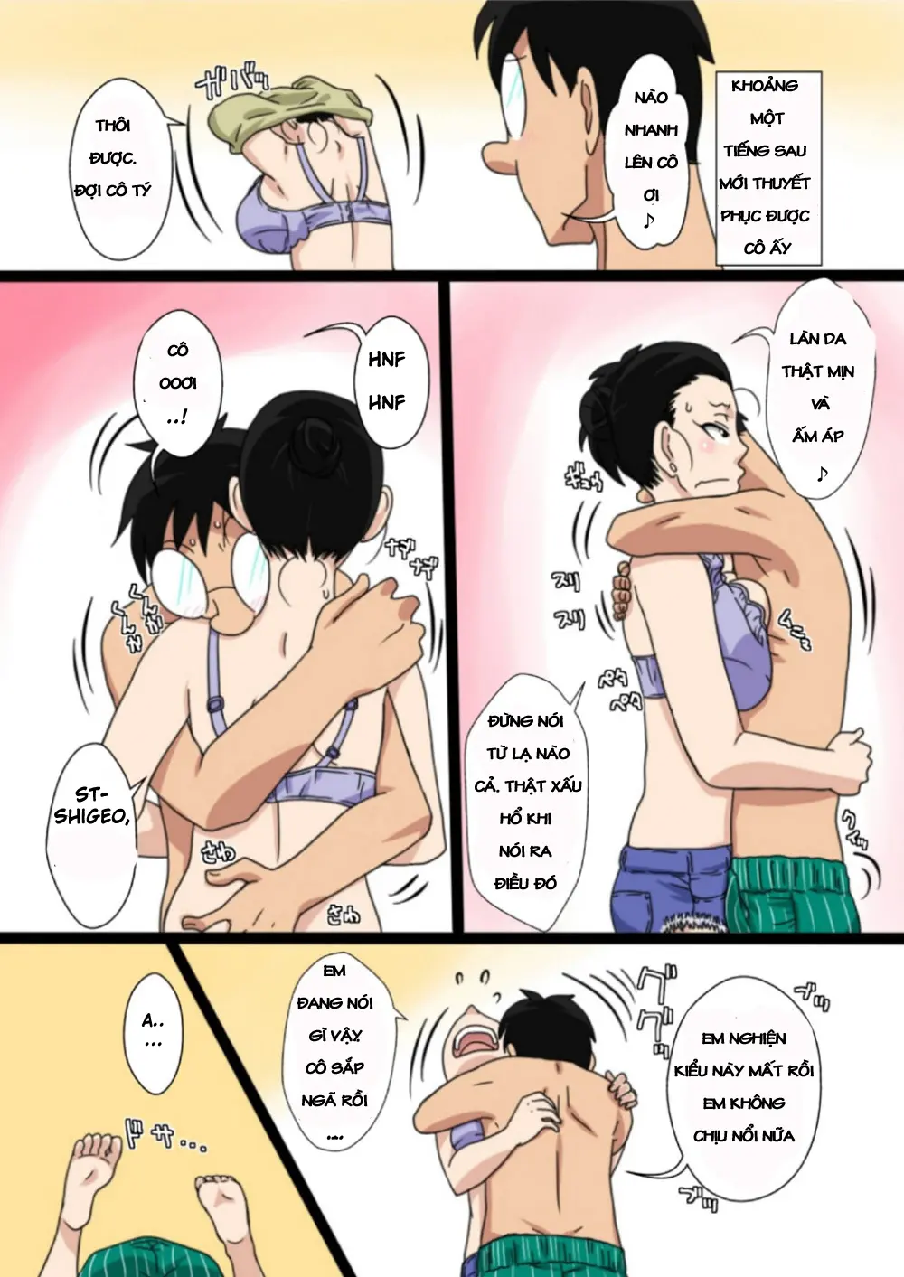 Shin Mama o Netoru ze! | Gì hàng xóm - Shin Mama o Netoru ze! | Gì hàng xóm trang 12