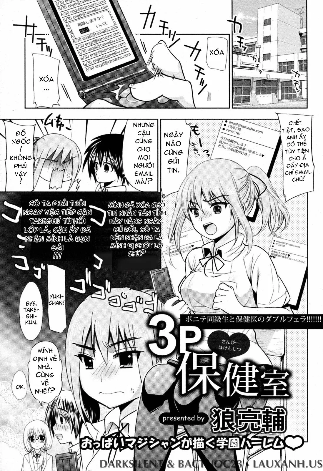 3P Hokenshitsu