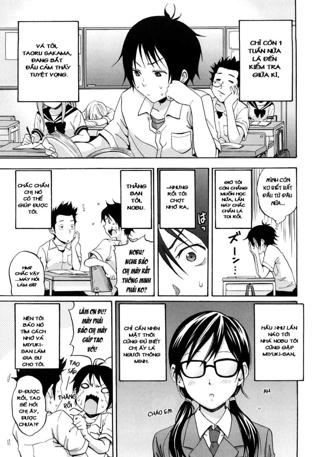 Heat Island (decensored)