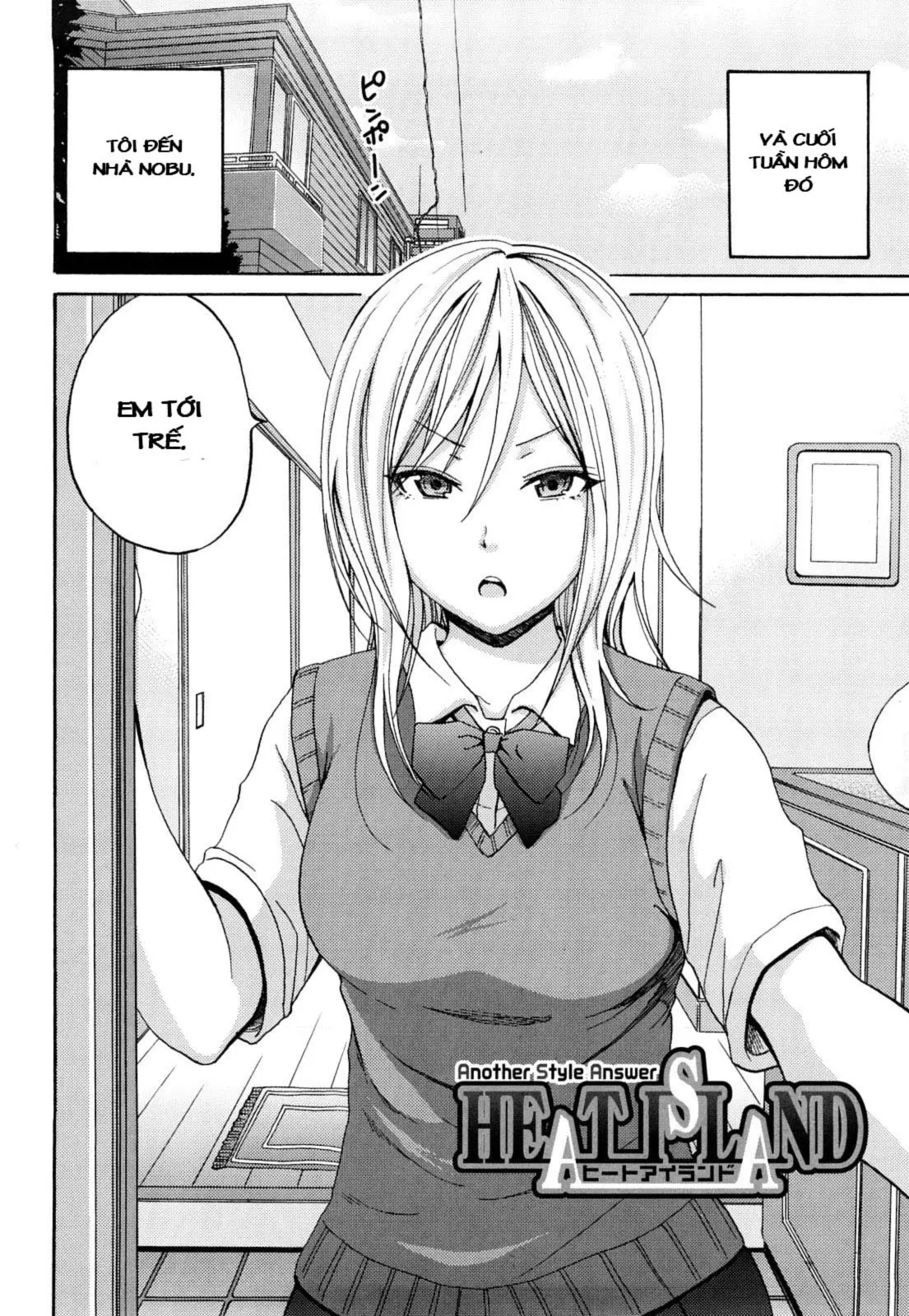 Heat Island (decensored) - Heat Island (decensored) trang 2