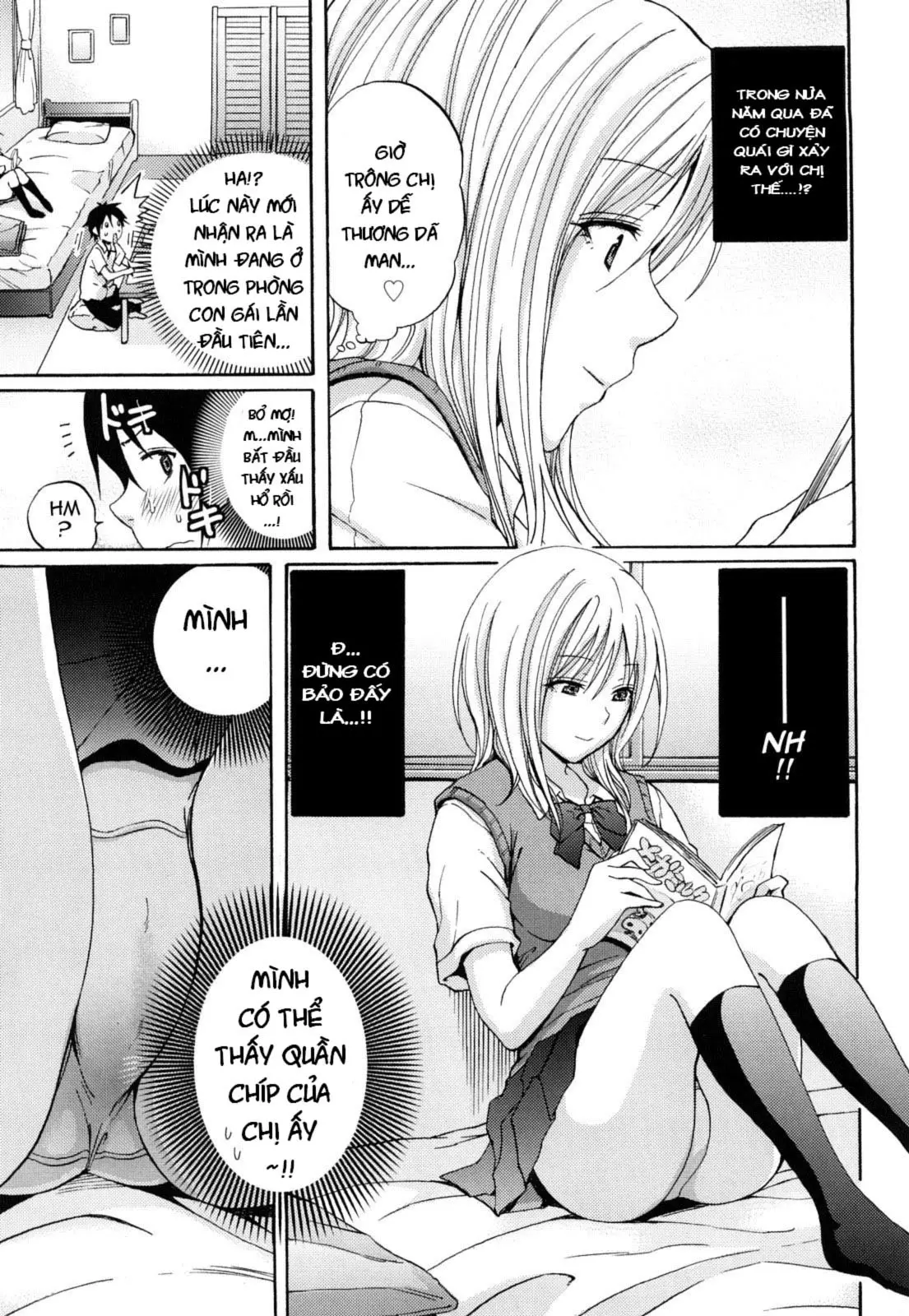 Heat Island (decensored) - Heat Island (decensored) trang 5