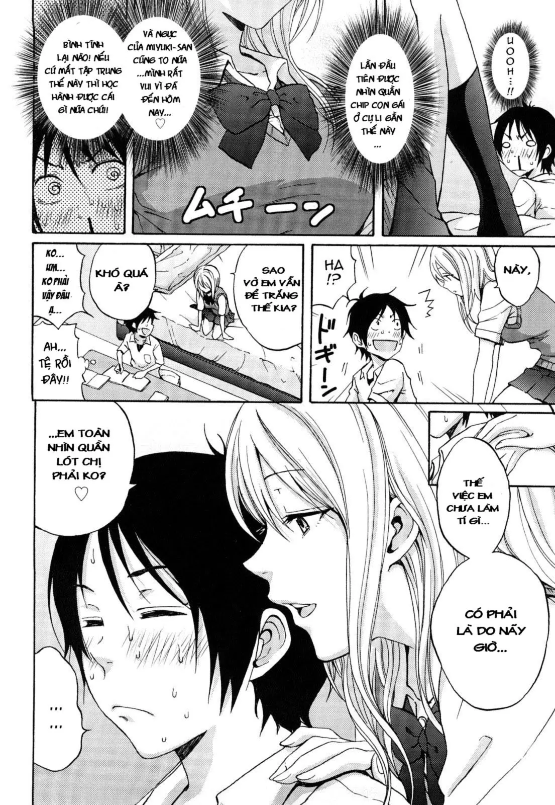Heat Island (decensored) - Heat Island (decensored) trang 6