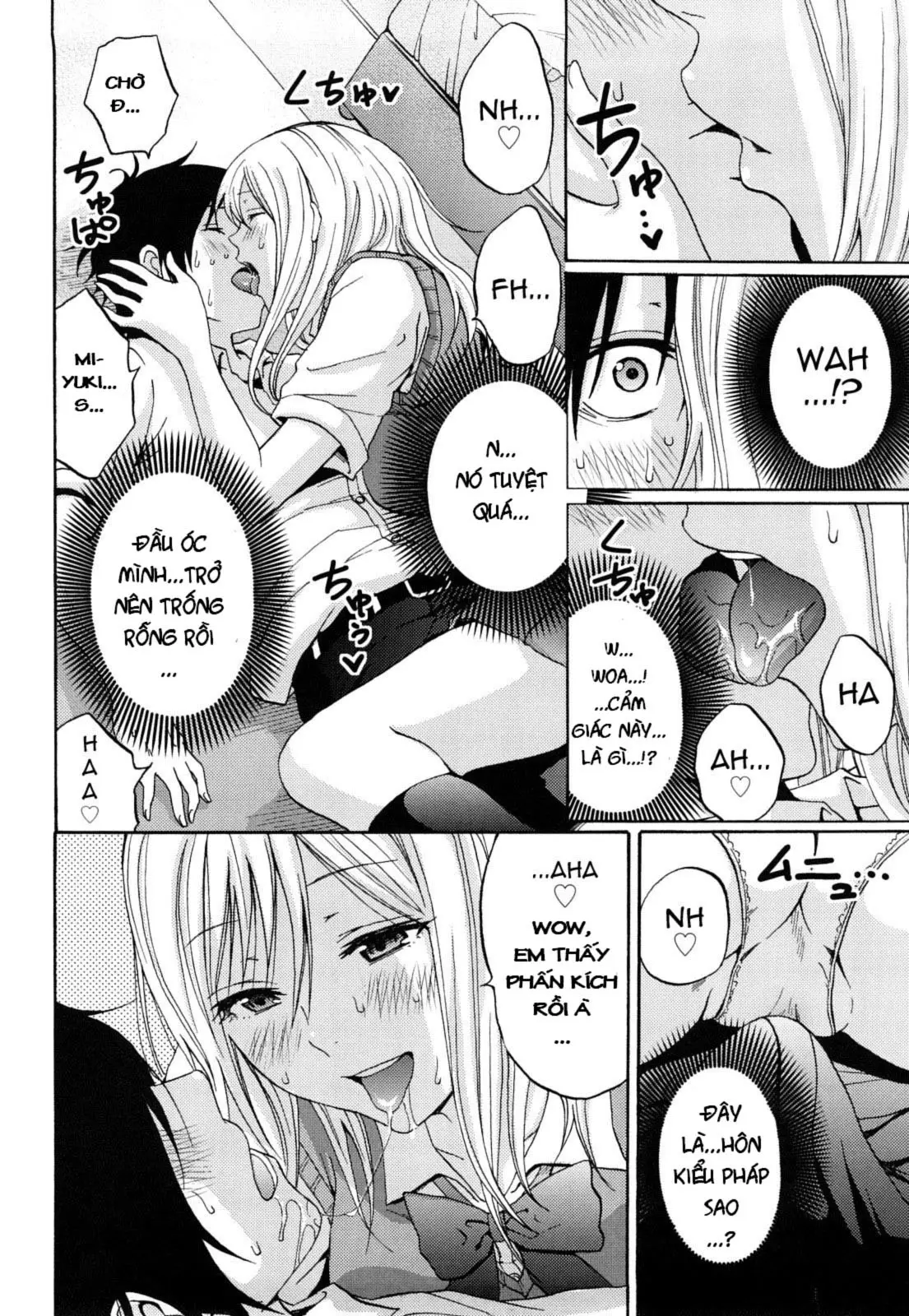 Heat Island (decensored) - Heat Island (decensored) trang 8