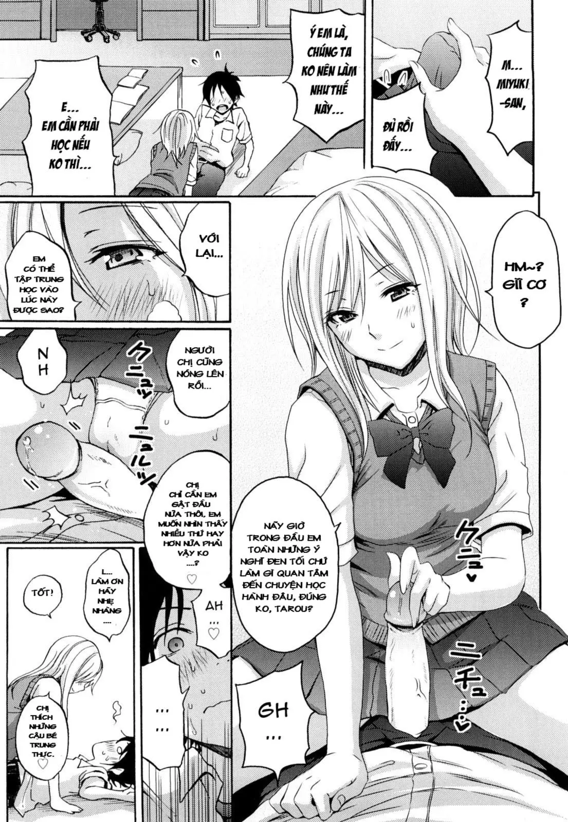 Heat Island (decensored) - Heat Island (decensored) trang 9