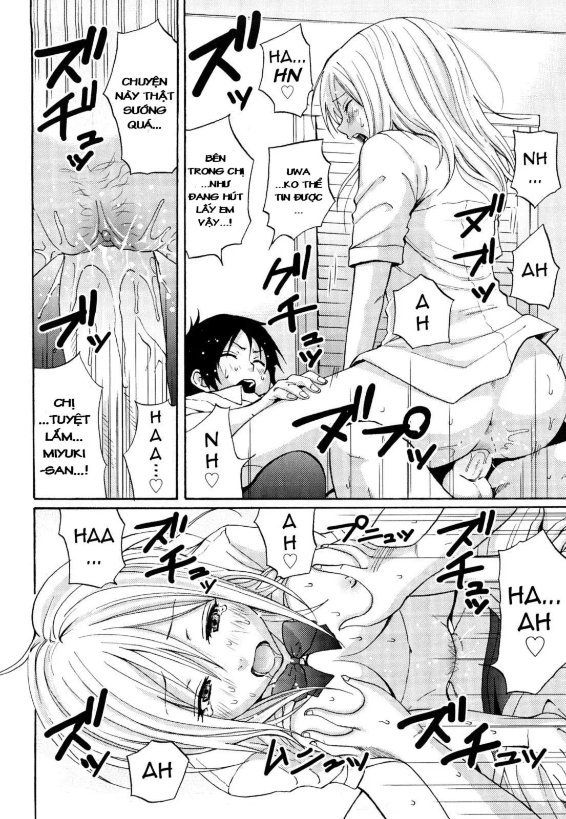 Heat Island (decensored) - Heat Island (decensored) trang 12