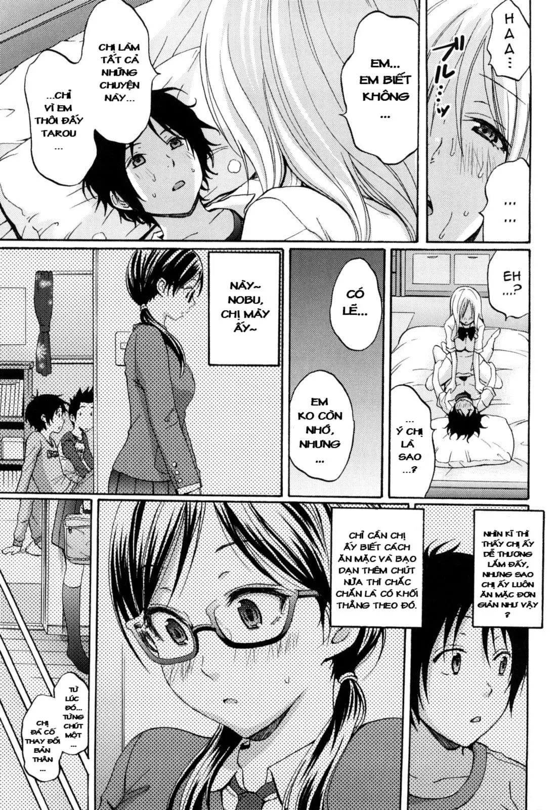 Heat Island (decensored) - Heat Island (decensored) trang 13