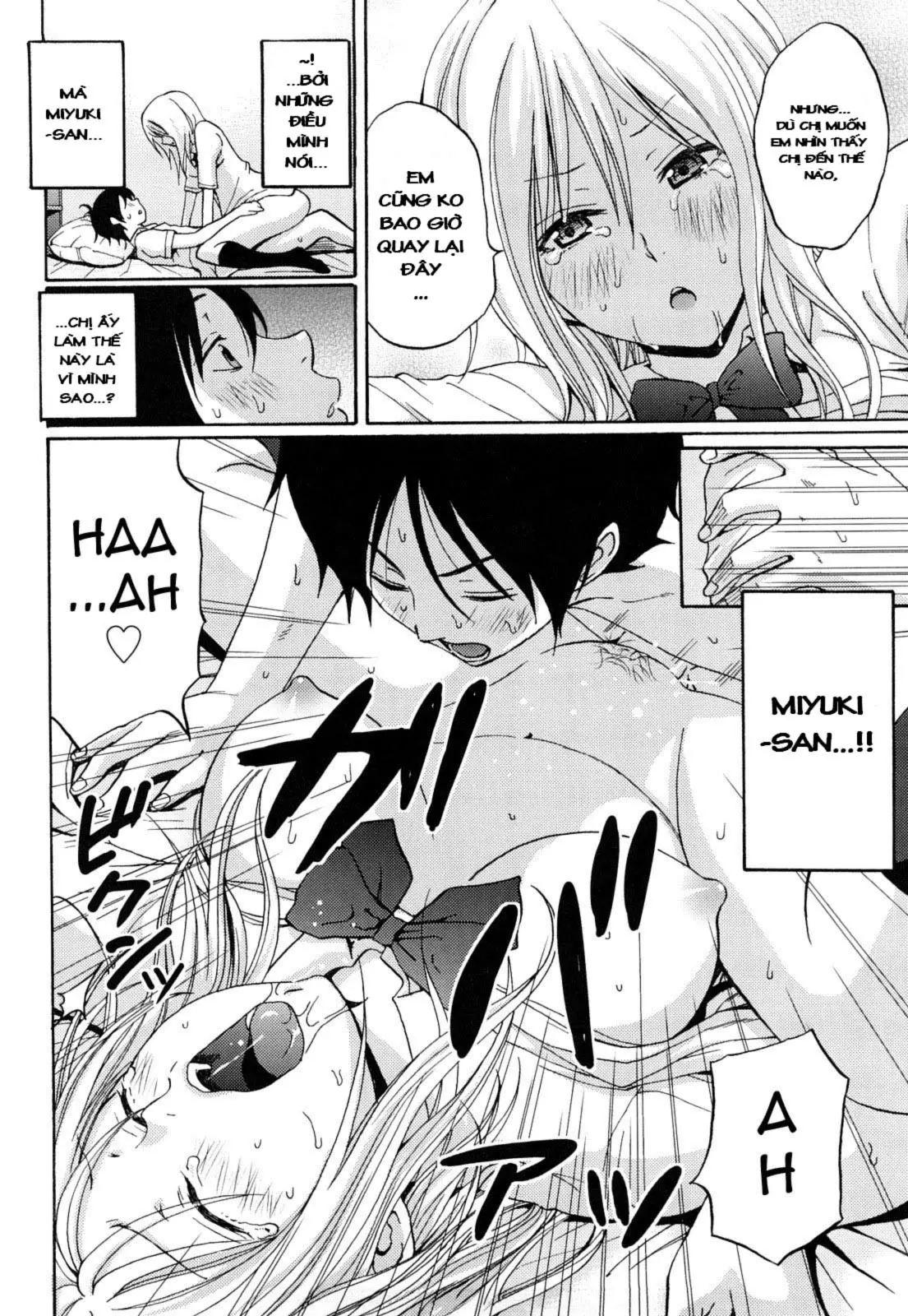 Heat Island (decensored) - Heat Island (decensored) trang 14
