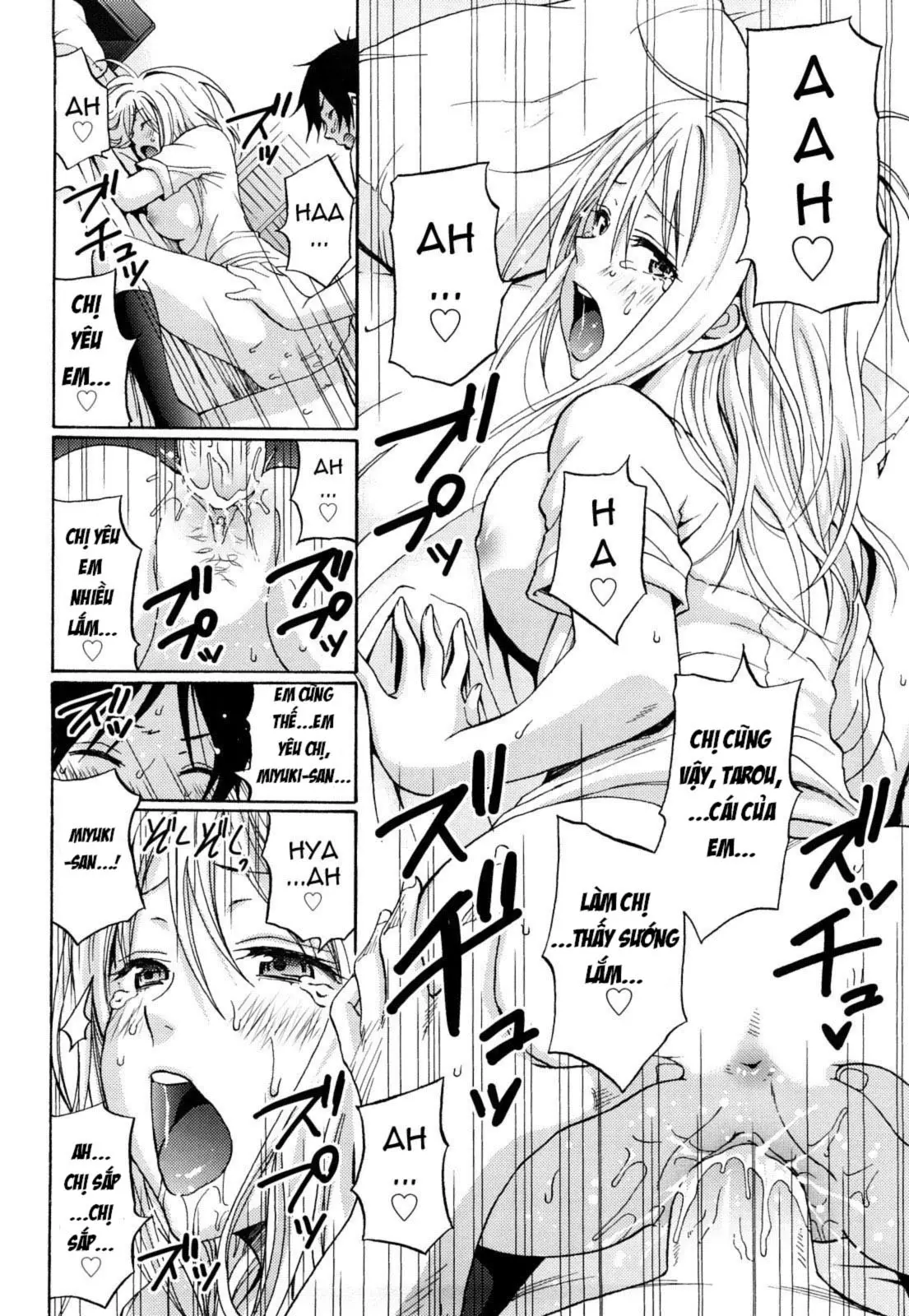 Heat Island (decensored) - Heat Island (decensored) trang 16