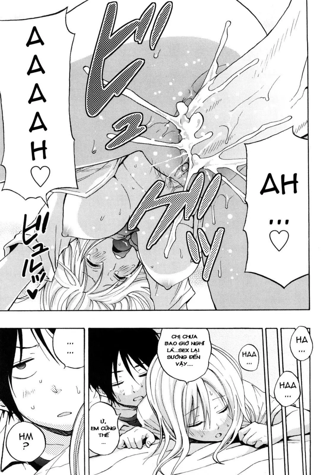 Heat Island (decensored) - Heat Island (decensored) trang 17