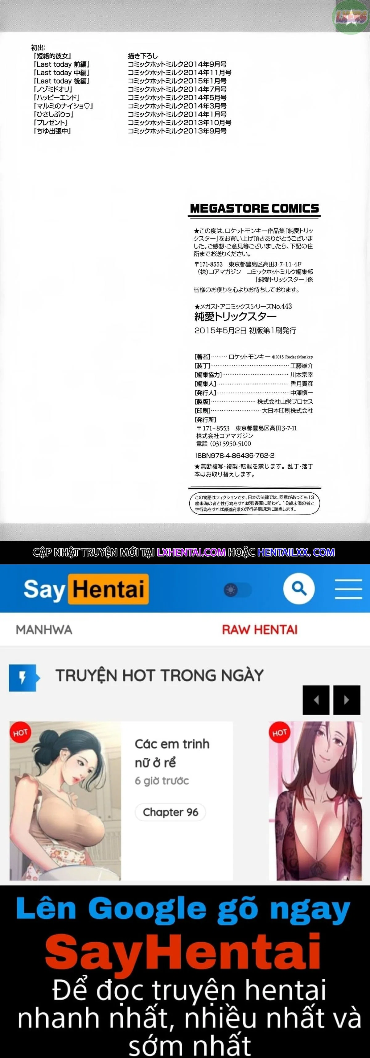 Jun-Ai Trickster - Chapter 7 trang 32
