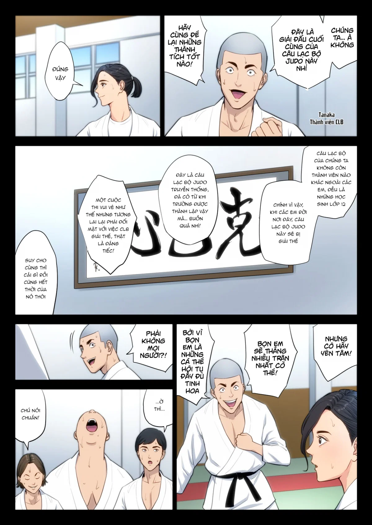 Juudoubu Komon no Onna Kyoushi - Oneshot trang 4