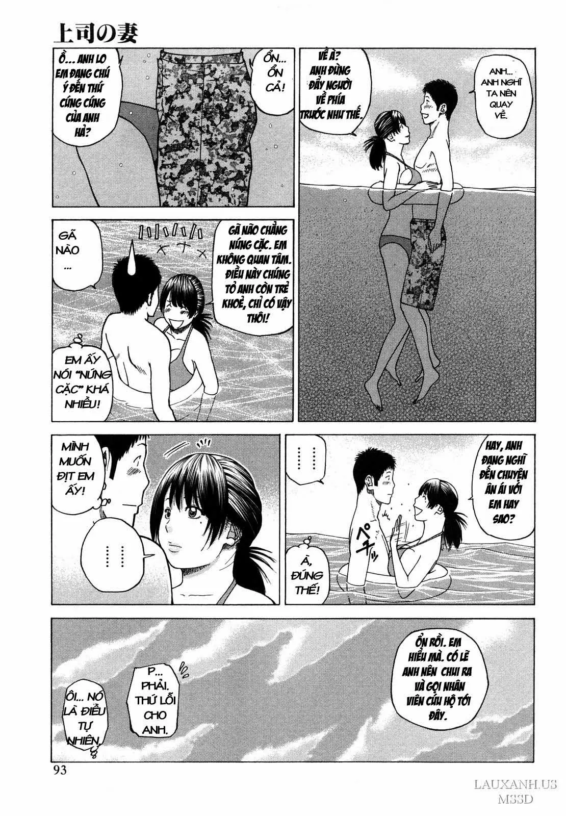 Joushi no Tsuma ~Nami ni Yureru Chibusa~ | Vợ sếp ~Cặp vú đung đưa theo nhịp sóng~ - Joushi no Tsuma ~Nami ni Yureru Chibusa~ | Vợ sếp ~Cặp vú đung đưa theo nhịp sóng~ trang 7