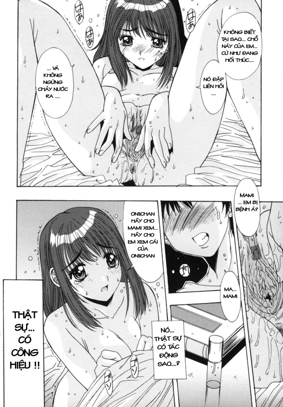 Sange No Koku - At the Time of Scattering Flowers Ch. 1-2 - Sange No Koku - At the Time of Scattering Flowers Ch. 1-2 trang 14