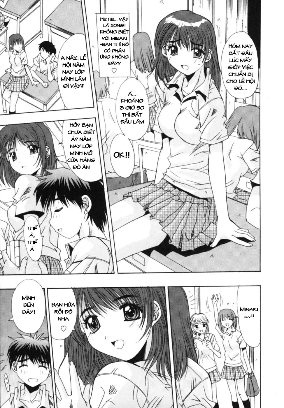 Sange No Koku - At the Time of Scattering Flowers Ch. 1-2 - Sange No Koku - At the Time of Scattering Flowers Ch. 1-2 trang 25