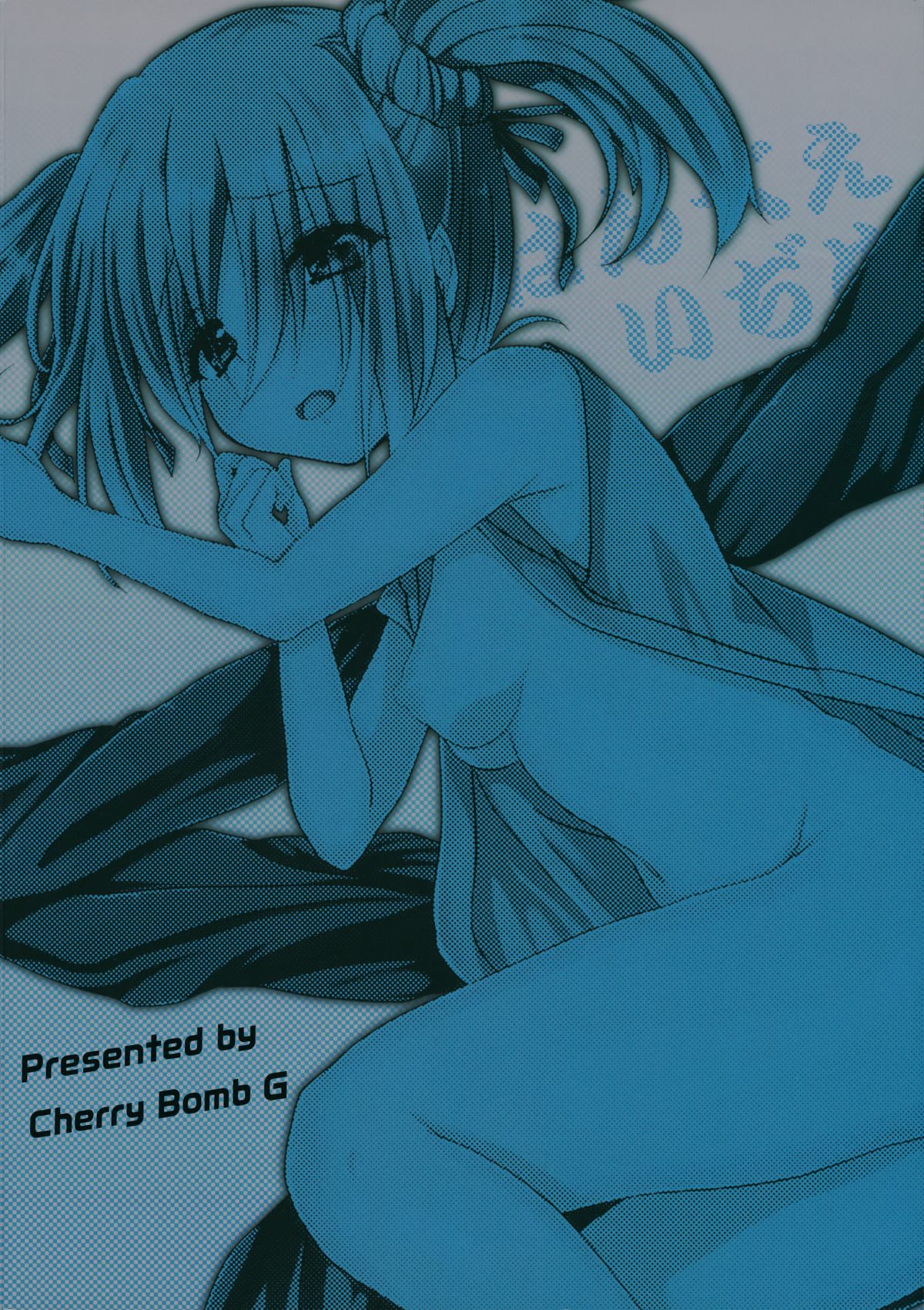Hanbee Ijime - Oneshot trang 29