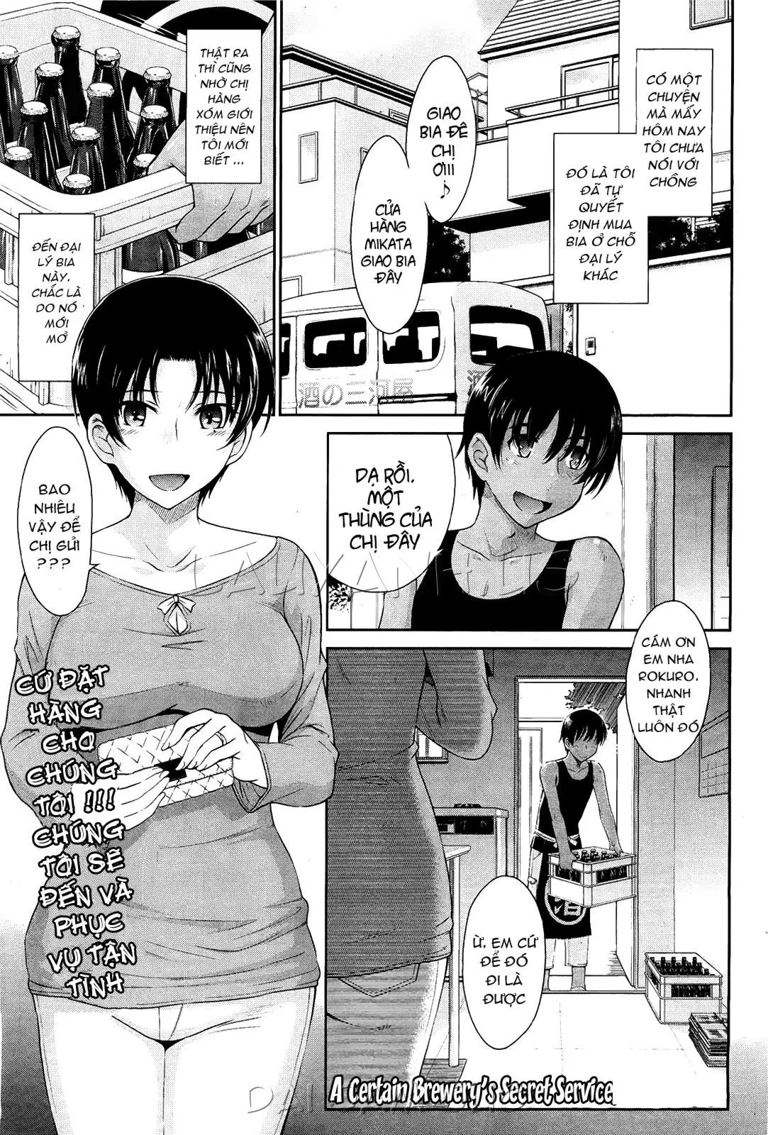 Toaru Sakaya no Ura no Service