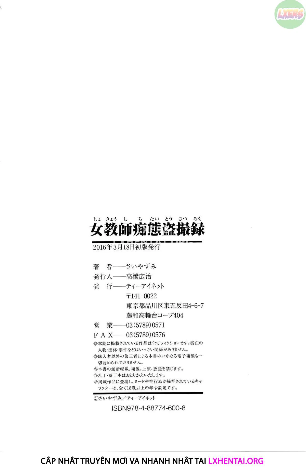 Jokyoushi Chitai Tousatsuroku - Chapter 7 END trang 25