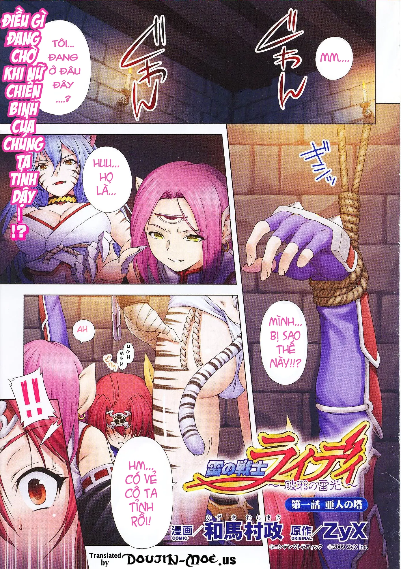 Lightning Warrior Raidy - Evil Purifying Lightning Ch. 1-6