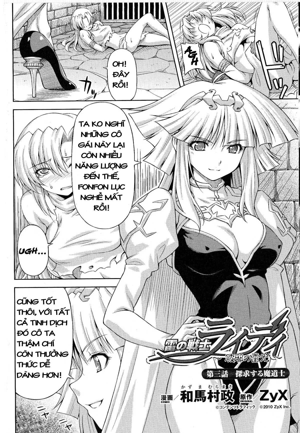 Lightning Warrior Raidy - Evil Purifying Lightning Ch. 1-6 - Lightning Warrior Raidy - Evil Purifying Lightning Ch. 1-6 trang 42