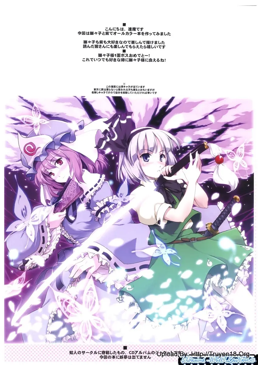 Hakugyokurou de Gokyuukei (decensored) - Hakugyokurou de Gokyuukei (decensored) trang 2