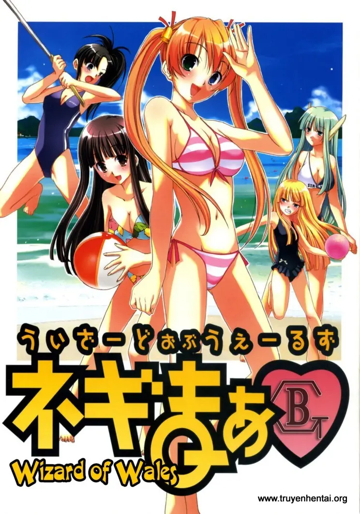 Mahou sensei negim