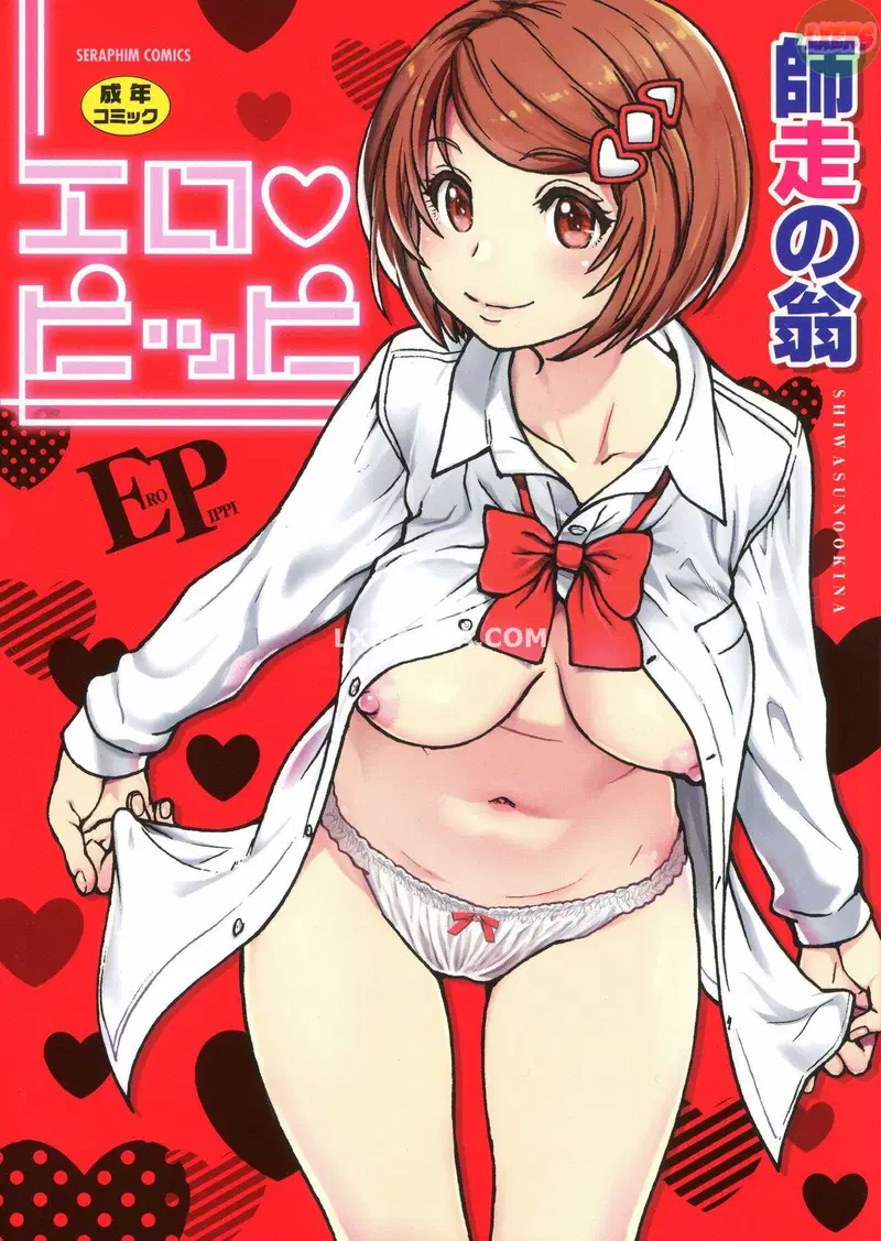 Ero Pippi - Chapter 1 trang 4
