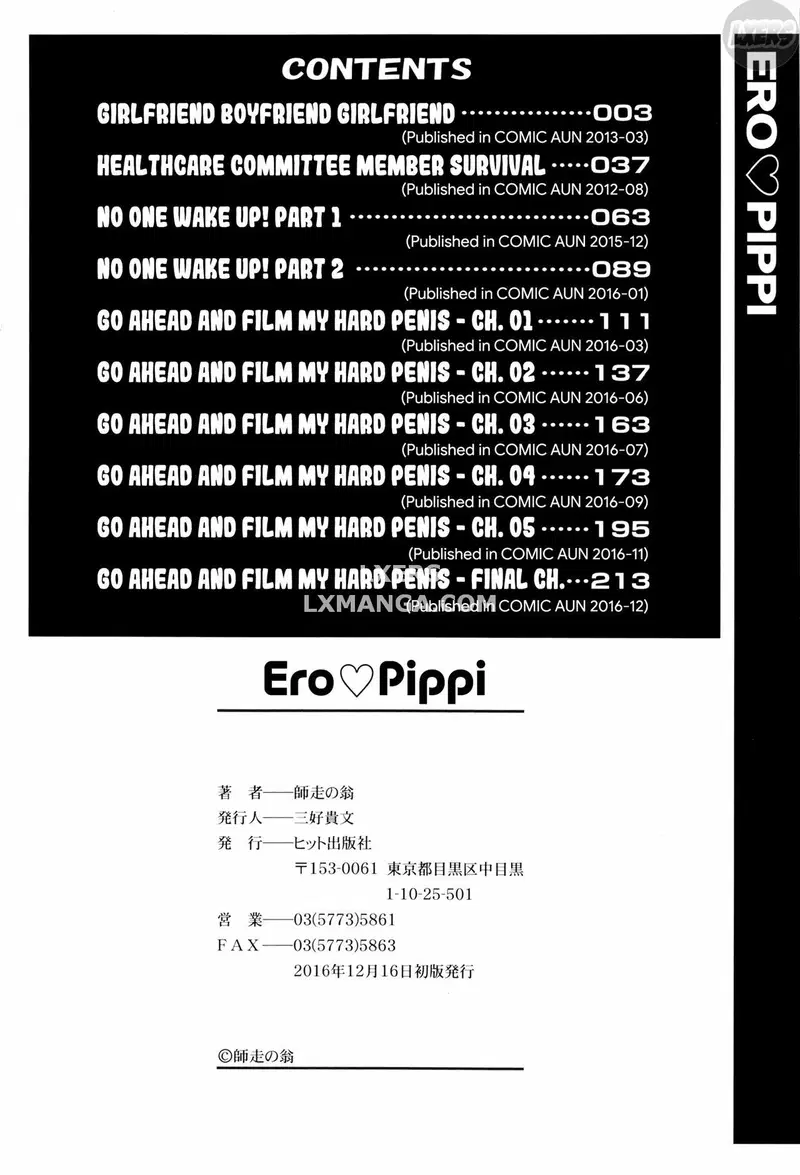 Ero Pippi - Chapter 1 trang 8