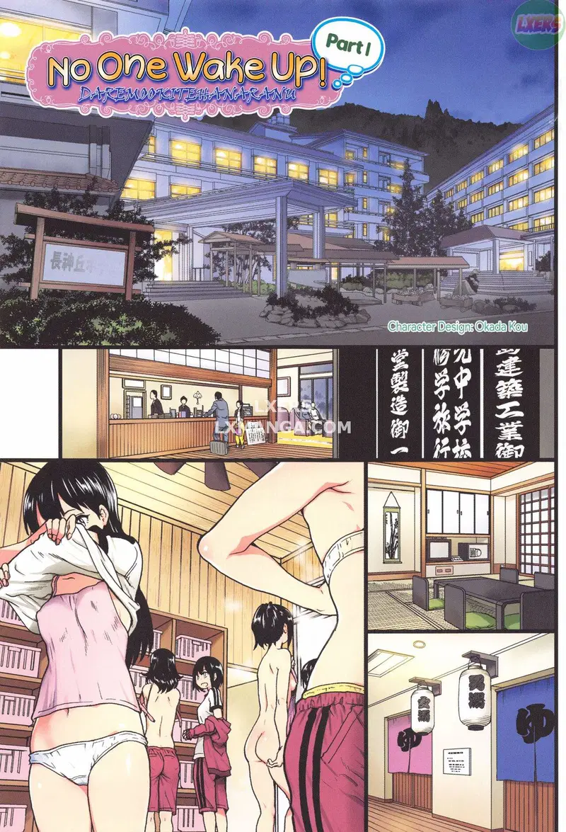 Ero Pippi - Chapter 3 trang 4