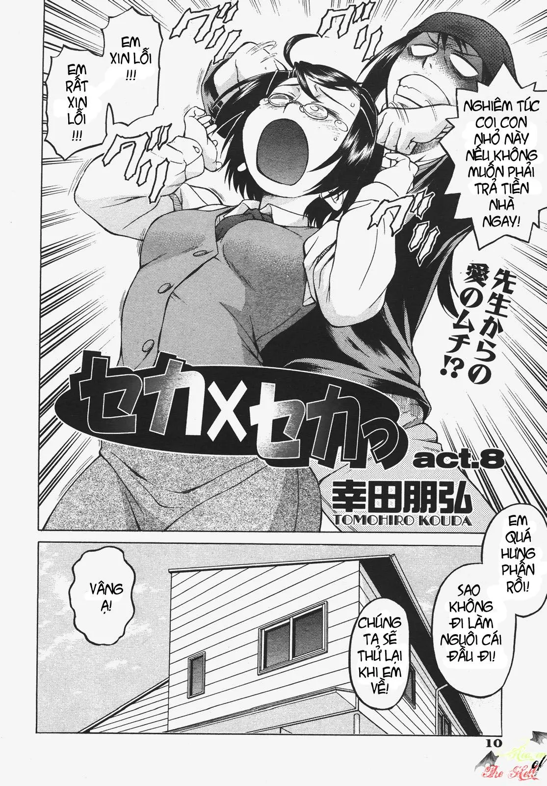 Seka x Seka Ch. 8-8.5 - Seka x Seka Ch. 8-8.5 trang 5