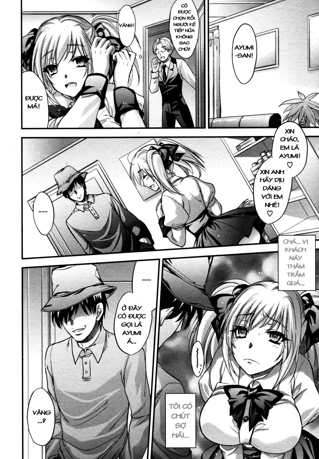 Hitozuma Ura Beit -Sounyuu dake wa Yurushite- - Hitozuma Ura Beit -Sounyuu dake wa Yurushite- trang 4
