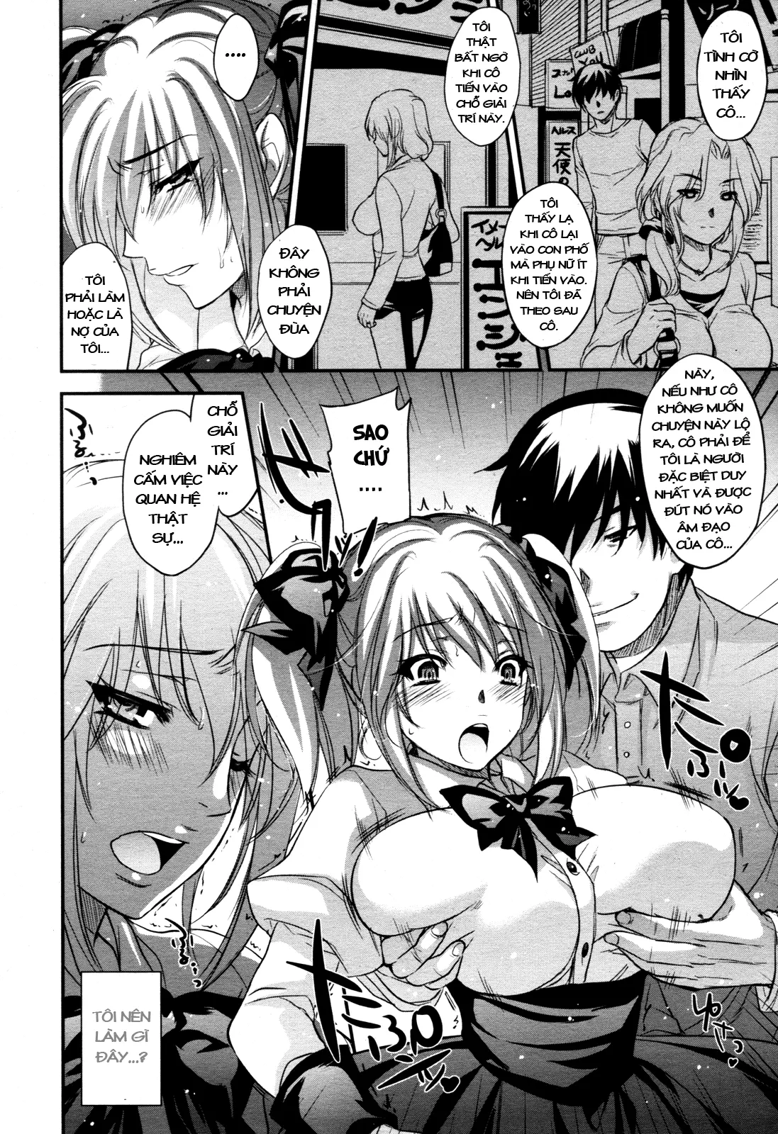 Hitozuma Ura Beit -Sounyuu dake wa Yurushite- - Hitozuma Ura Beit -Sounyuu dake wa Yurushite- trang 6