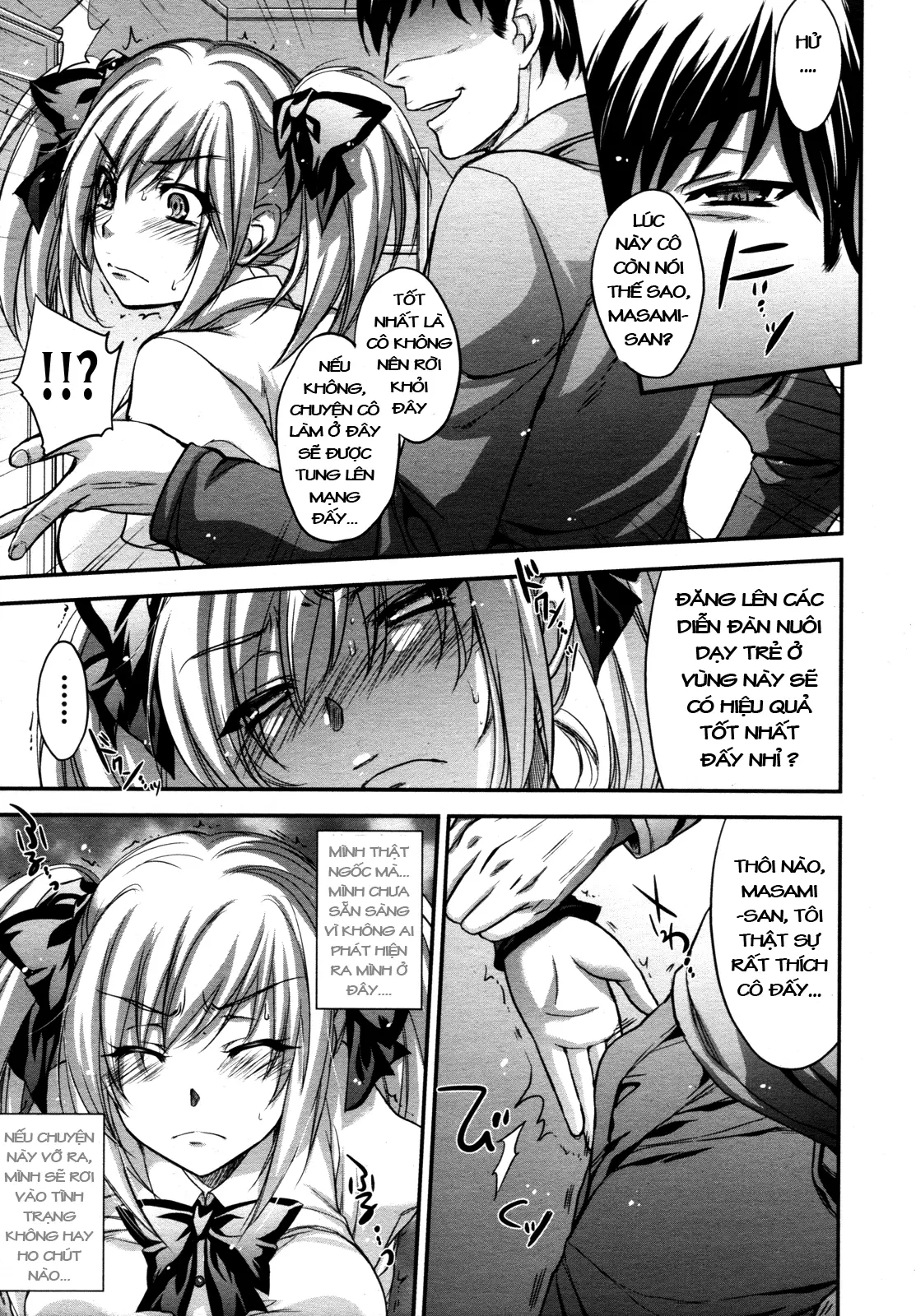 Hitozuma Ura Beit -Sounyuu dake wa Yurushite- - Hitozuma Ura Beit -Sounyuu dake wa Yurushite- trang 7